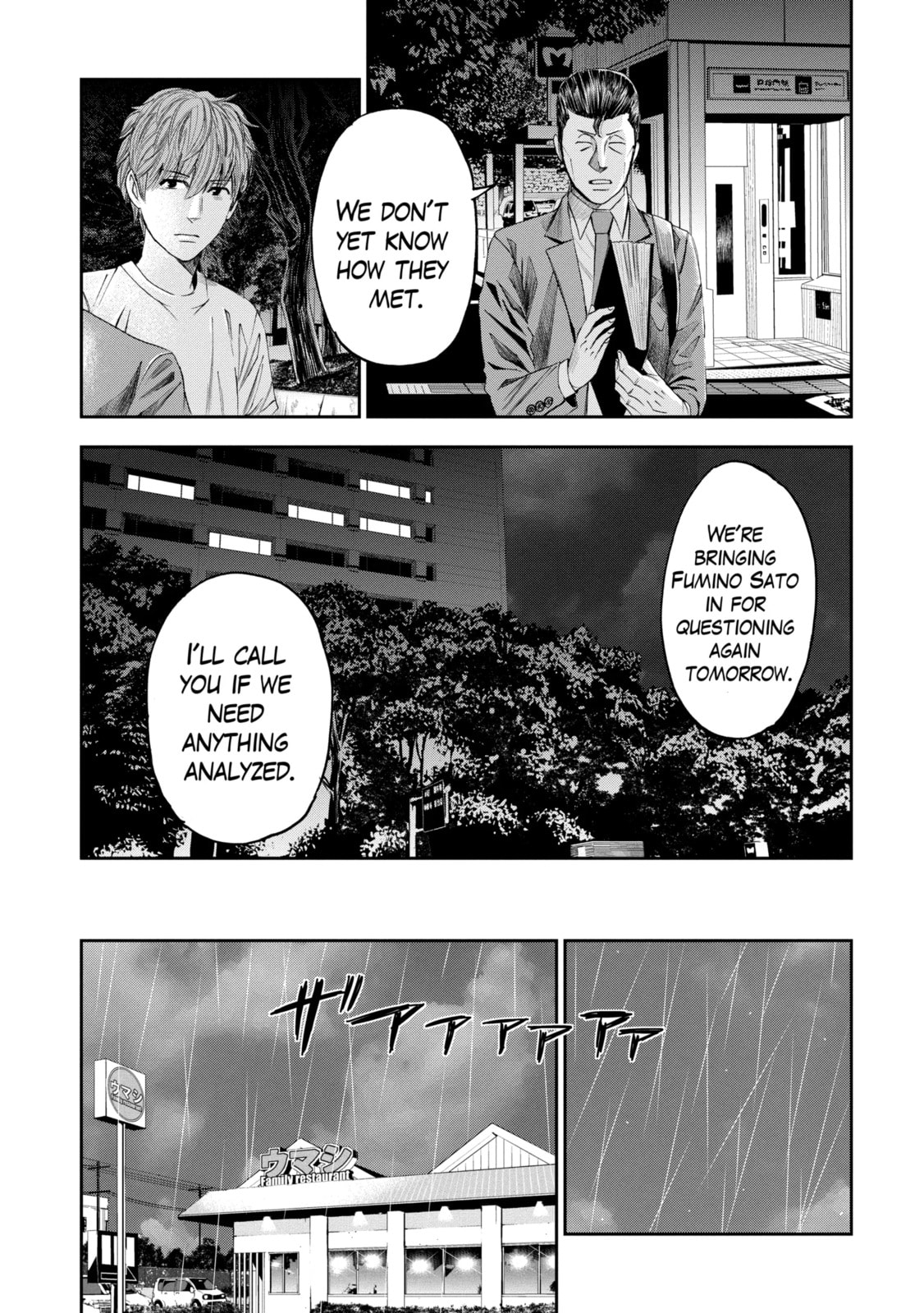 Read Trace chapter 27.3 image 6 on Lezhin