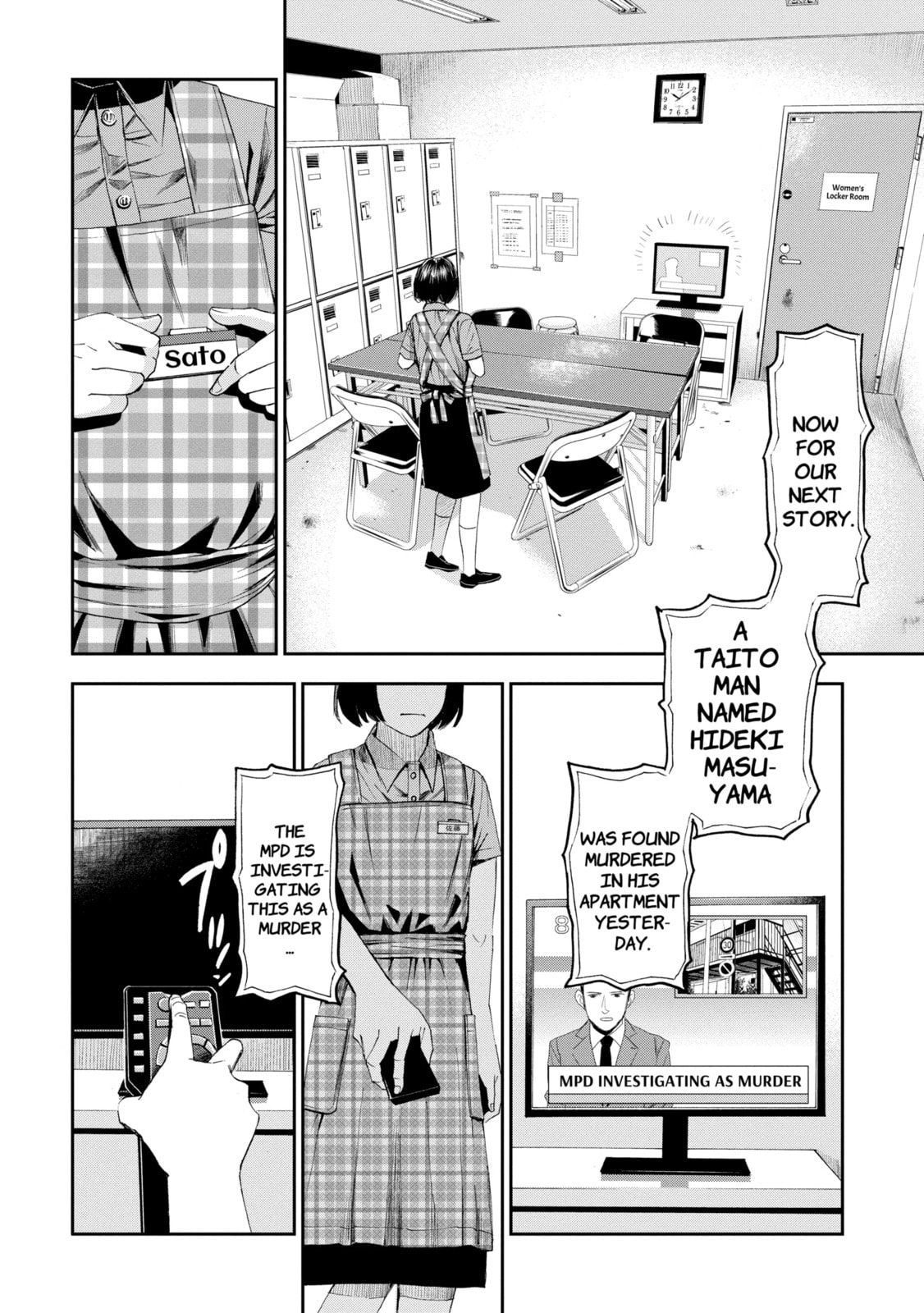 Read Trace chapter 27.3 image 7 on Lezhin