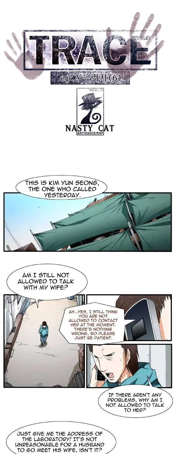 Read Trace chapter 27 image 0 on Lezhin