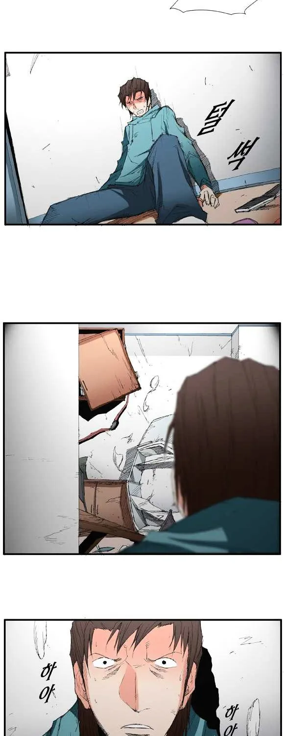 Read Trace chapter 27 image 16 on Lezhin