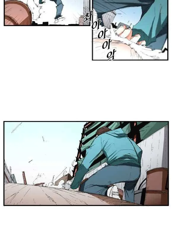 Read Trace chapter 27 image 4 on Lezhin