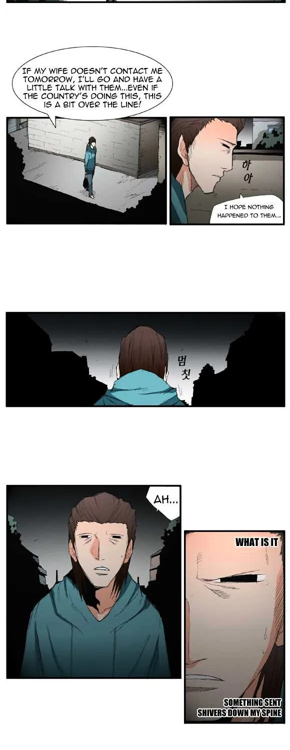 Read Trace chapter 27 image 6 on Lezhin