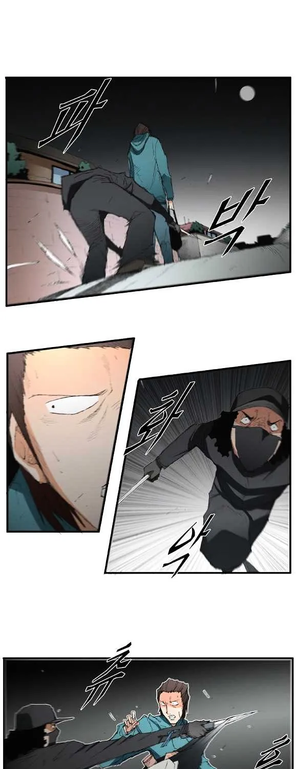 Read Trace chapter 27 image 7 on Lezhin