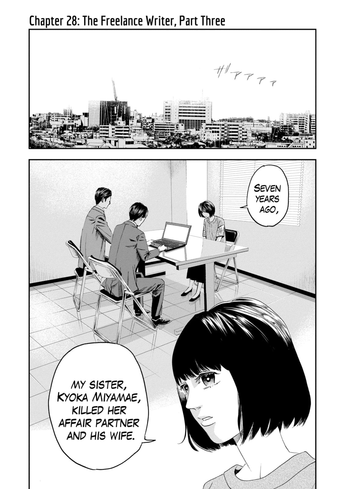Read Trace chapter 28.1 image 0 on Lezhin