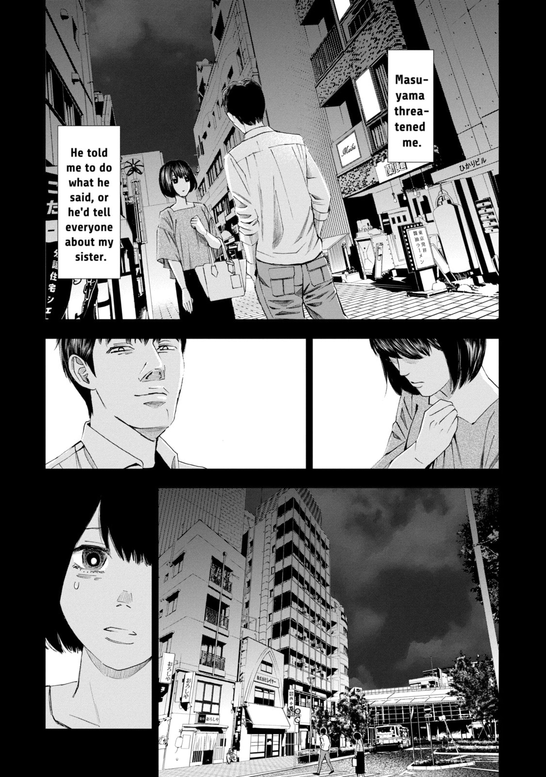 Read Trace chapter 28.1 image 5 on Lezhin