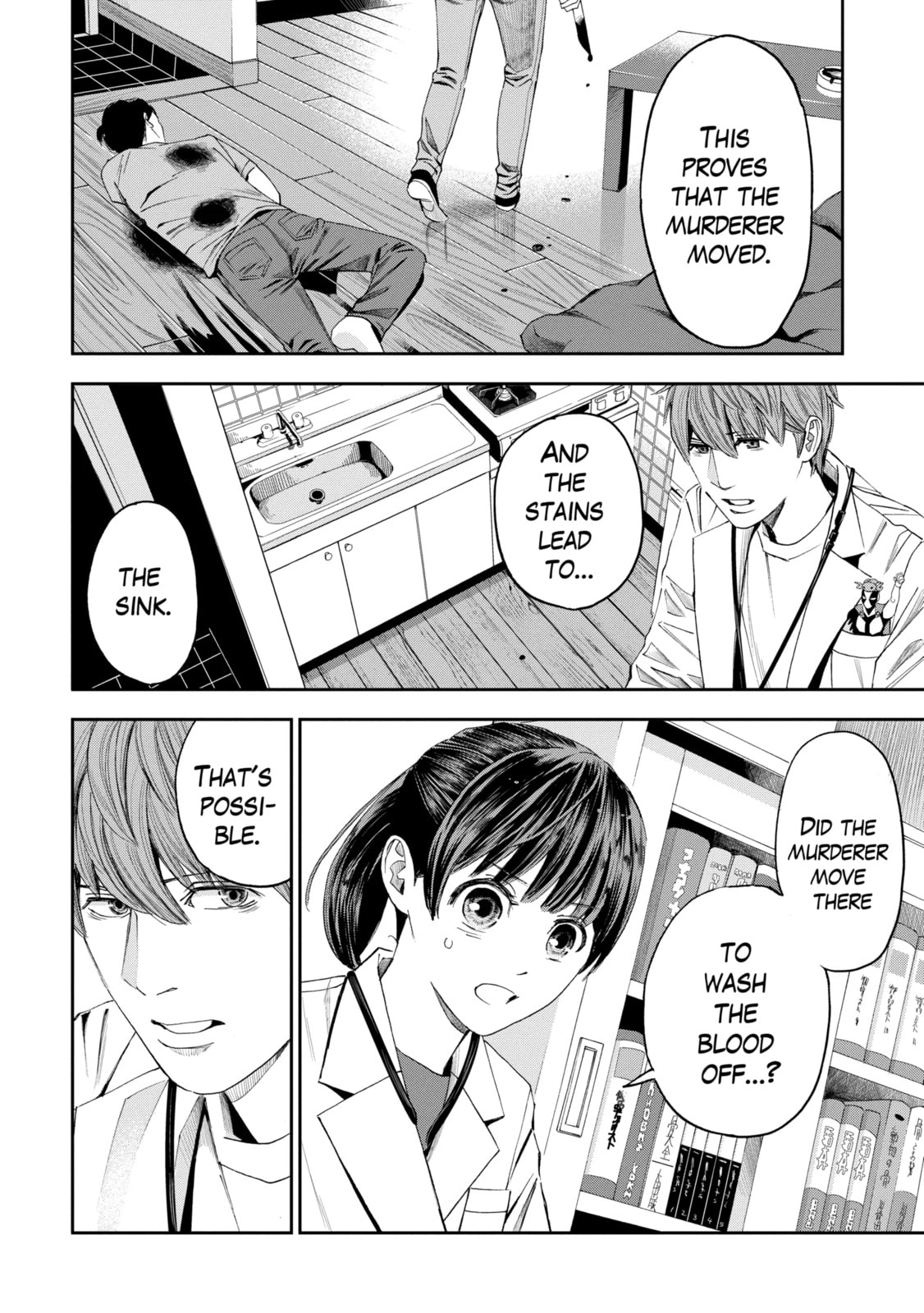 Read Trace chapter 28.2 image 4 on Lezhin