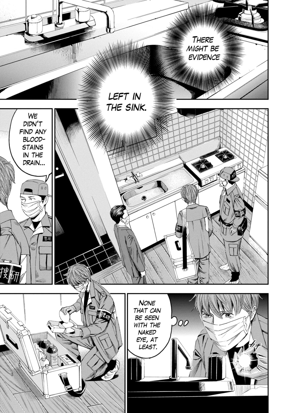Read Trace chapter 28.2 image 5 on Lezhin