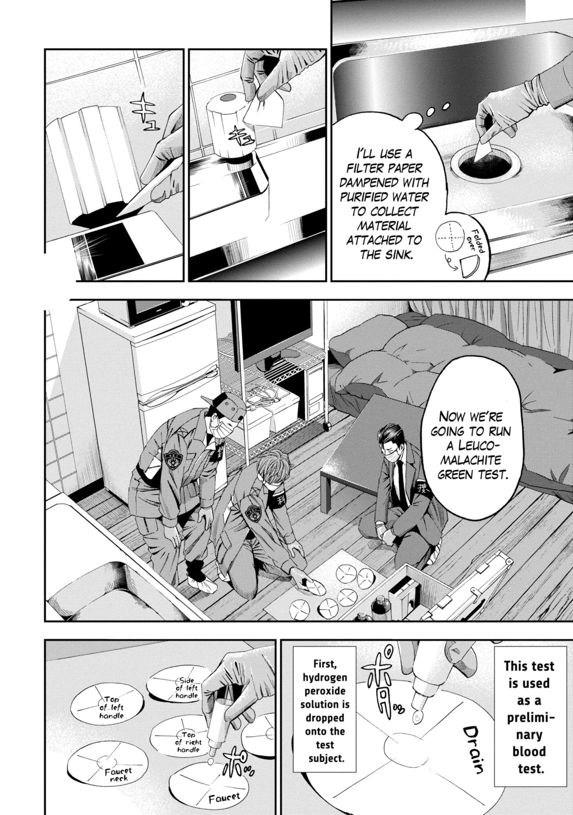 Read Trace chapter 28.2 image 6 on Lezhin
