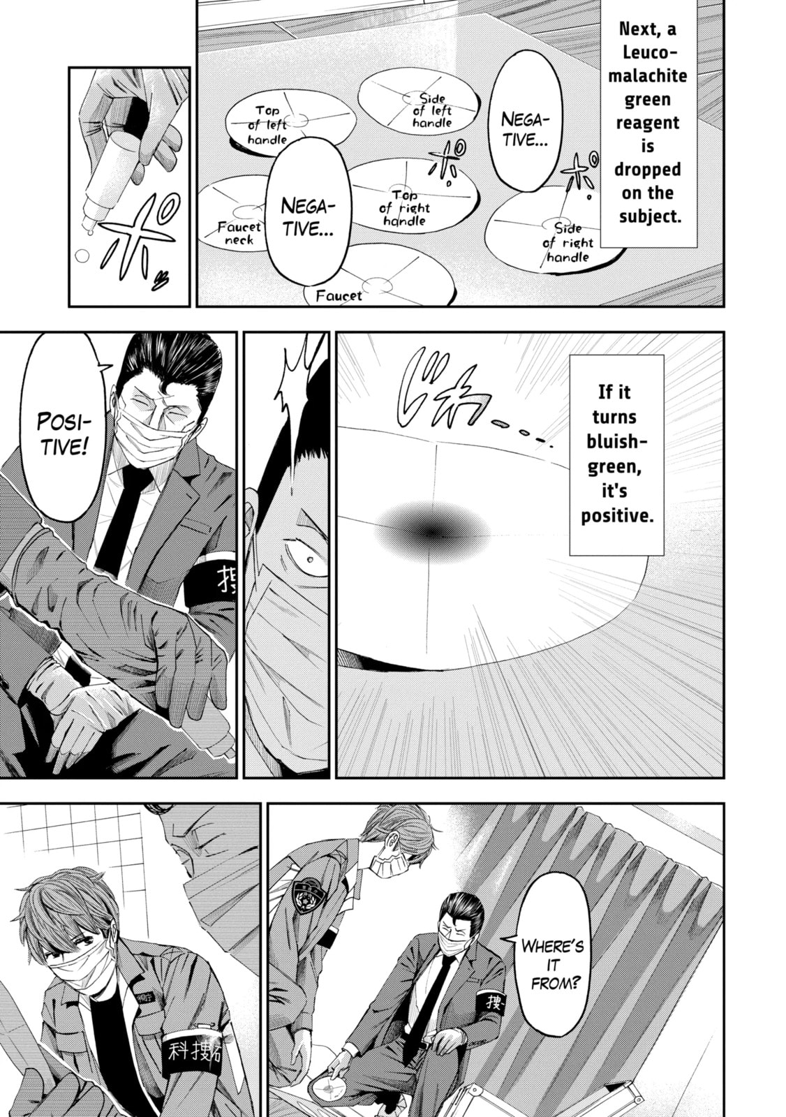Read Trace chapter 28.2 image 7 on Lezhin