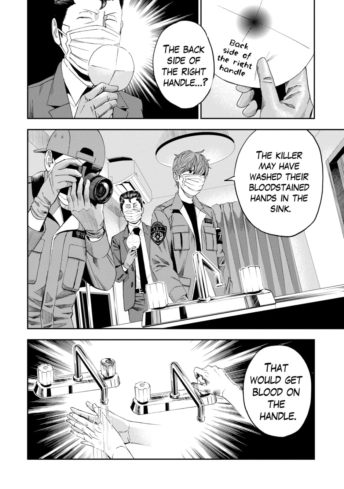 Read Trace chapter 28.2 image 8 on Lezhin