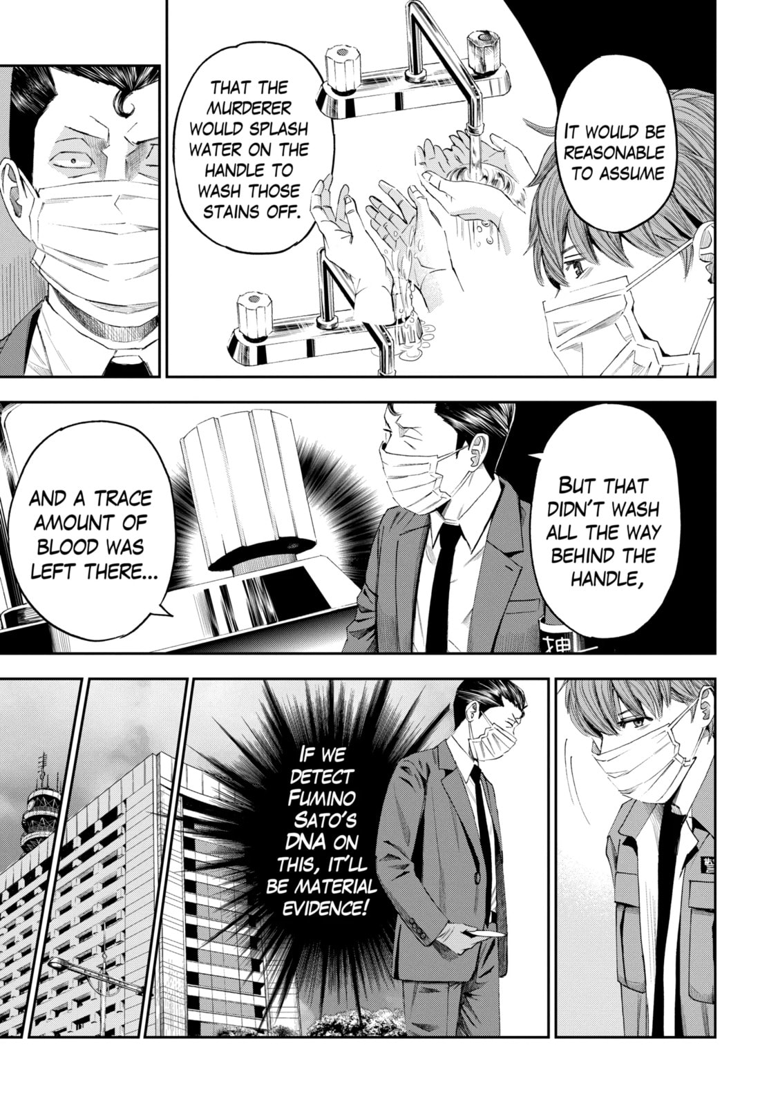 Read Trace chapter 28.2 image 9 on Lezhin