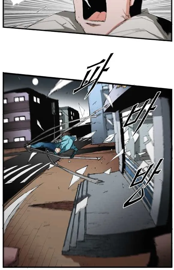 Read Trace chapter 28 image 9 on Lezhin