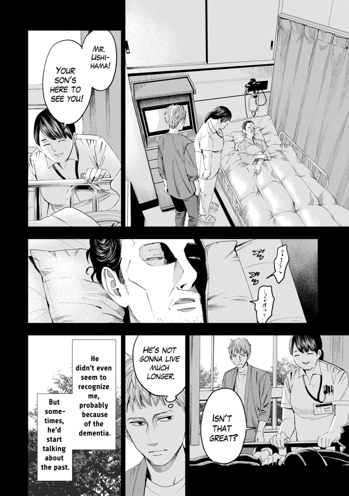 Read Trace chapter 29.2 image 0 on Lezhin