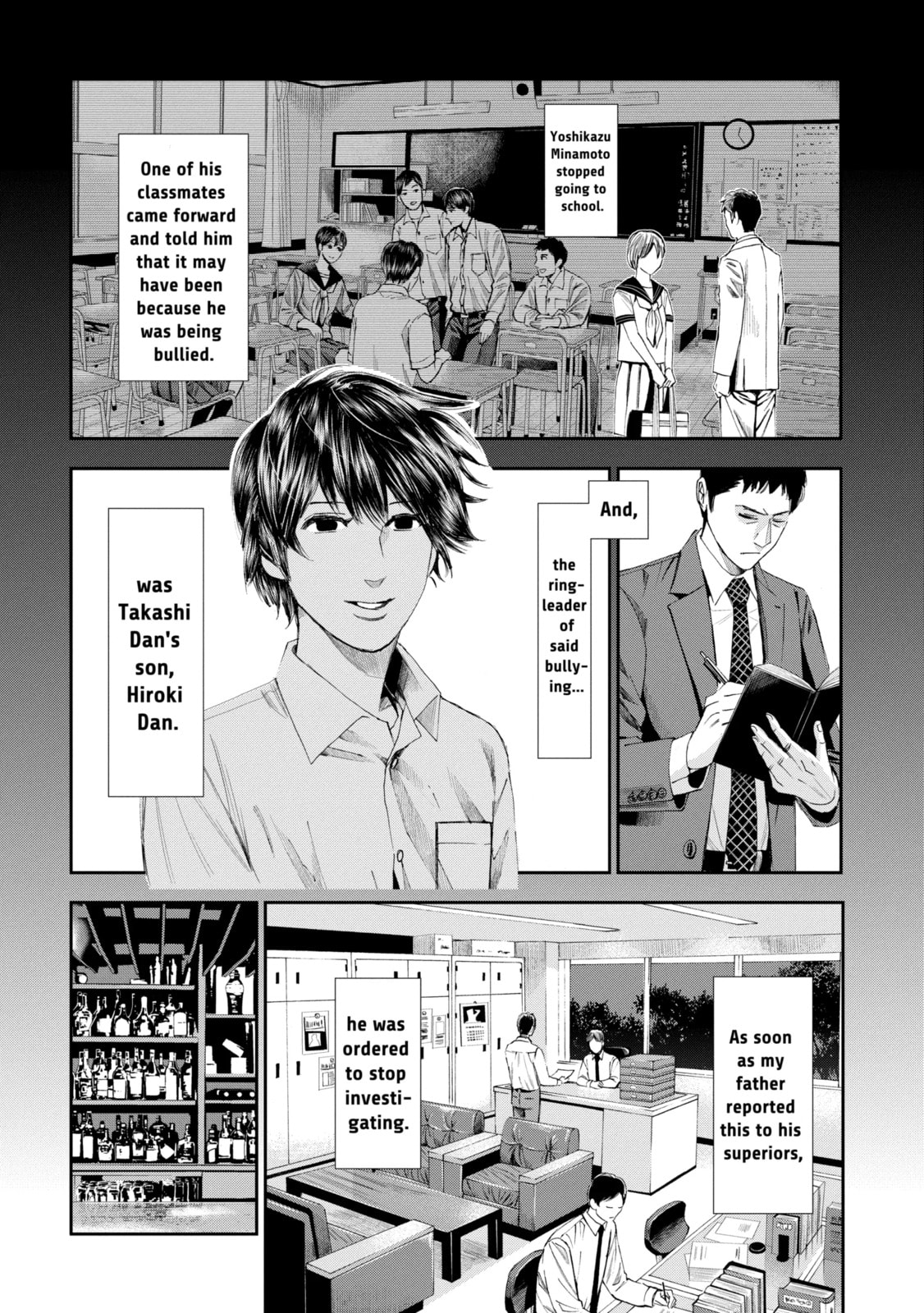Read Trace chapter 29.2 image 6 on Lezhin