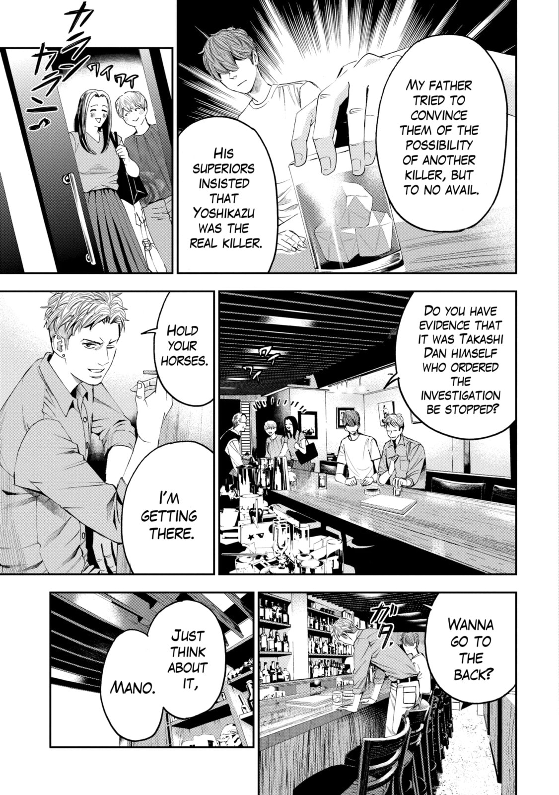 Read Trace chapter 29.2 image 7 on Lezhin