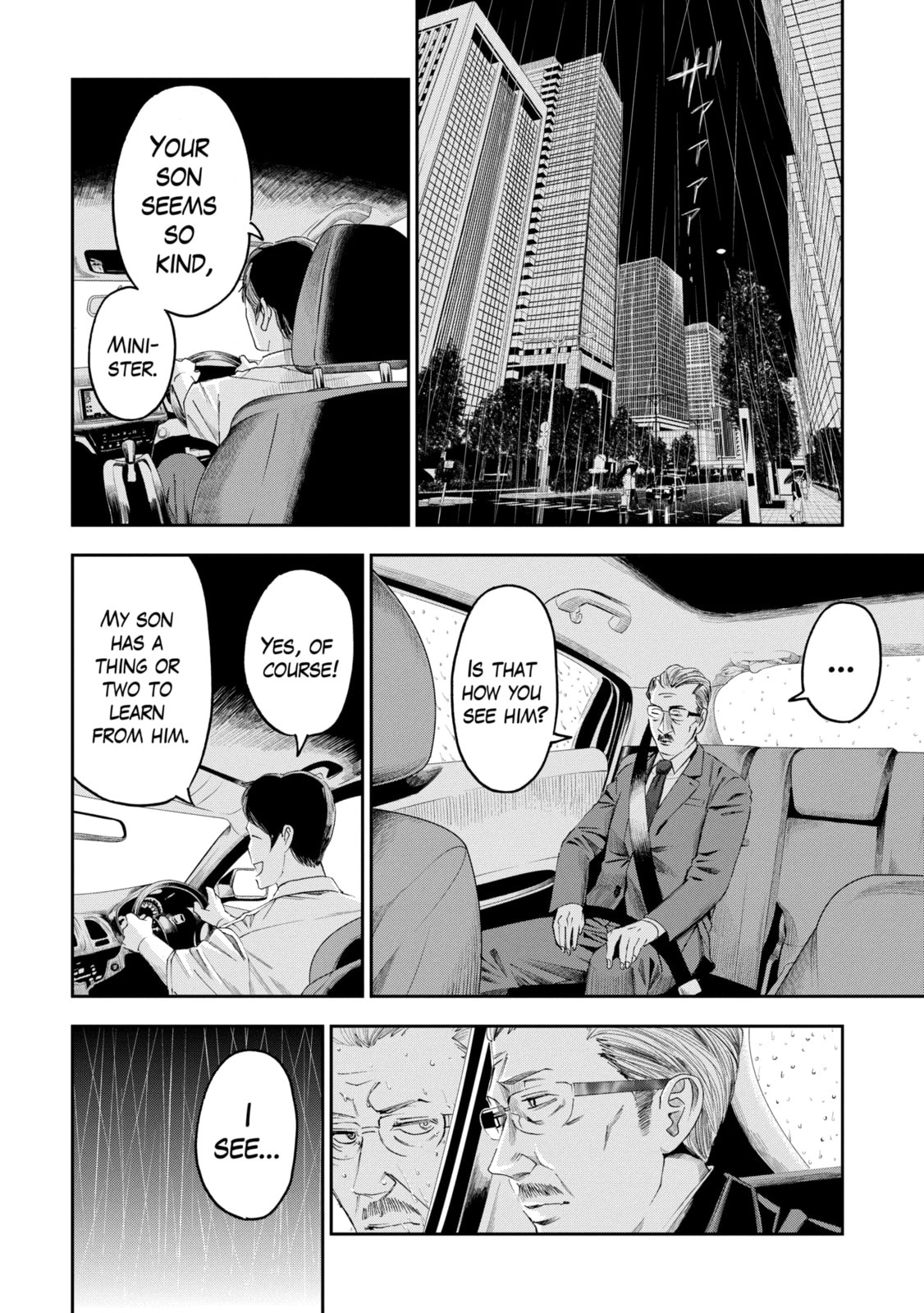Read Trace chapter 29.3 image 7 on Lezhin