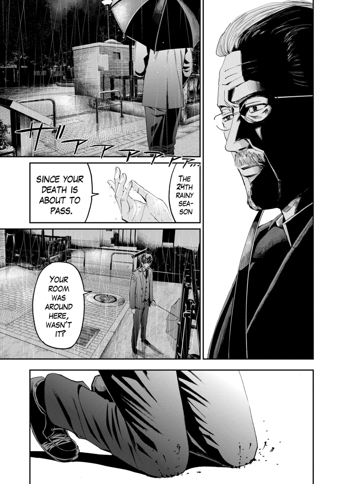 Read Trace chapter 29.3 image 8 on Lezhin