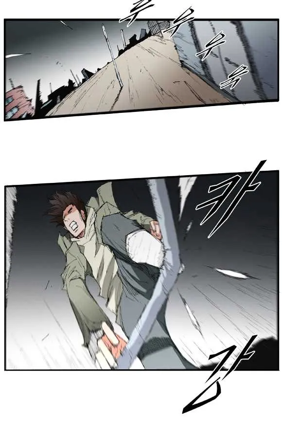 Read Trace chapter 29 image 14 on Lezhin