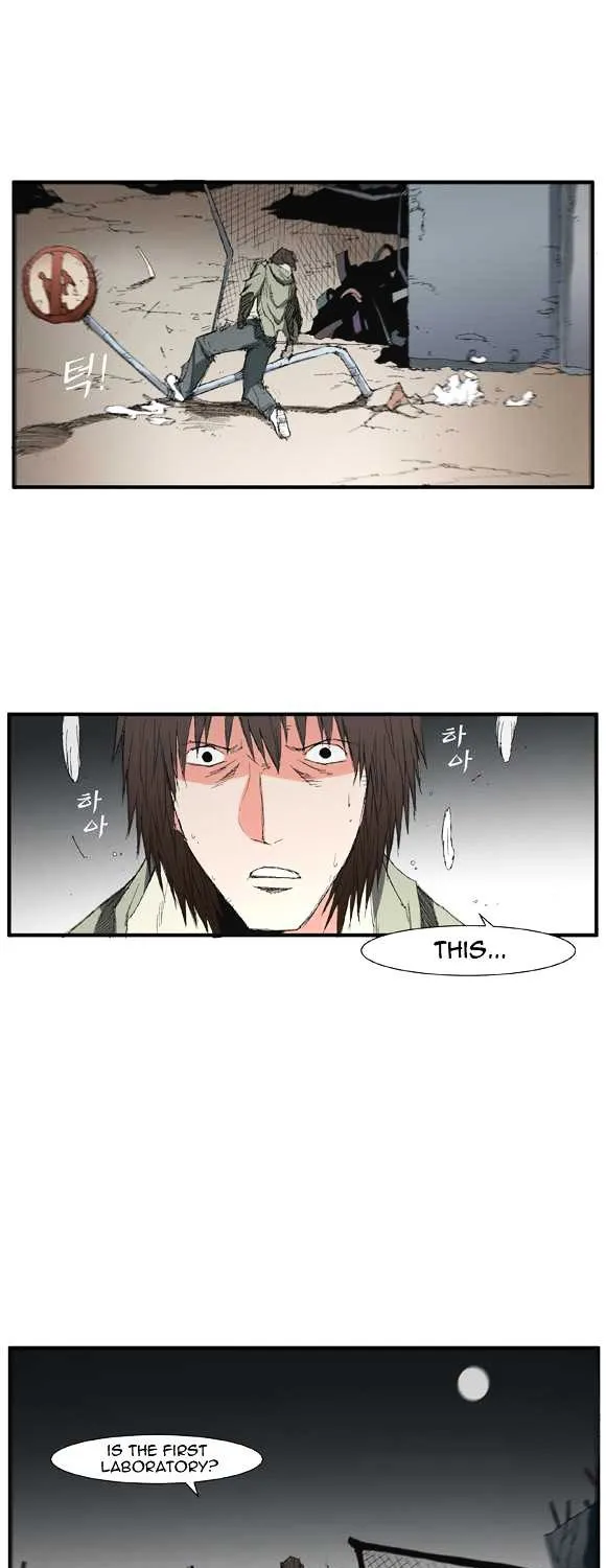 Read Trace chapter 29 image 15 on Lezhin