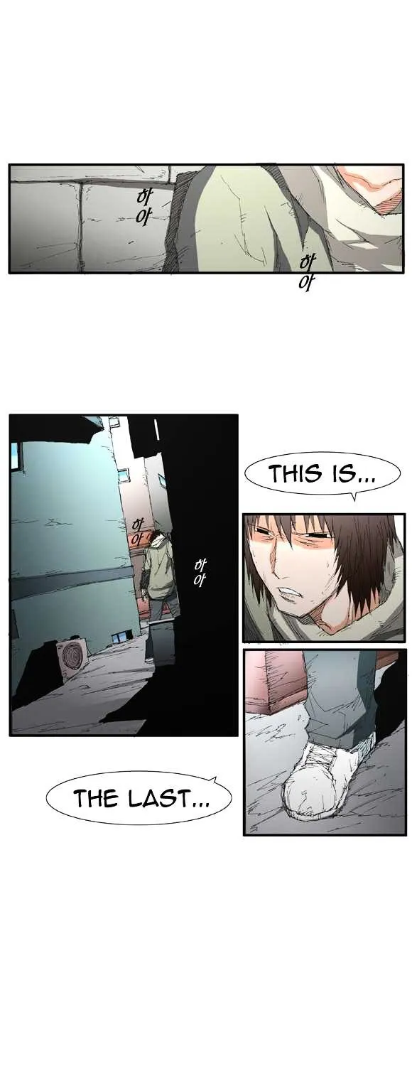 Read Trace chapter 29 image 22 on Lezhin