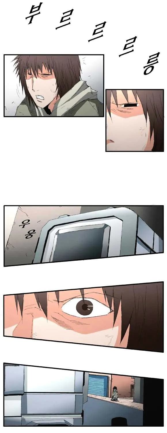 Read Trace chapter 29 image 27 on Lezhin