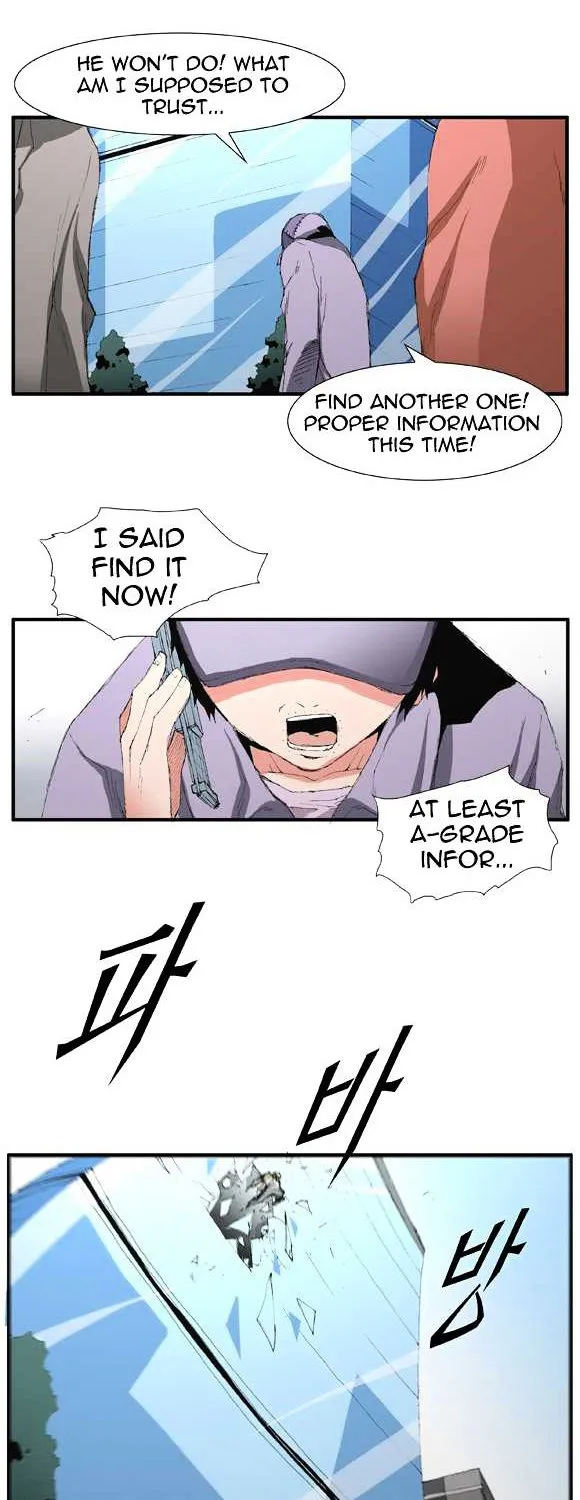 Read Trace chapter 29 image 5 on Lezhin