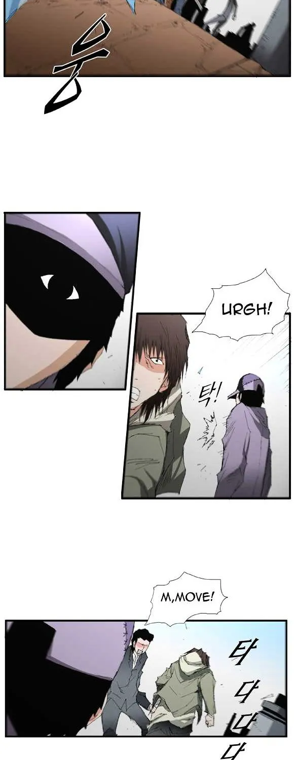Read Trace chapter 29 image 8 on Lezhin