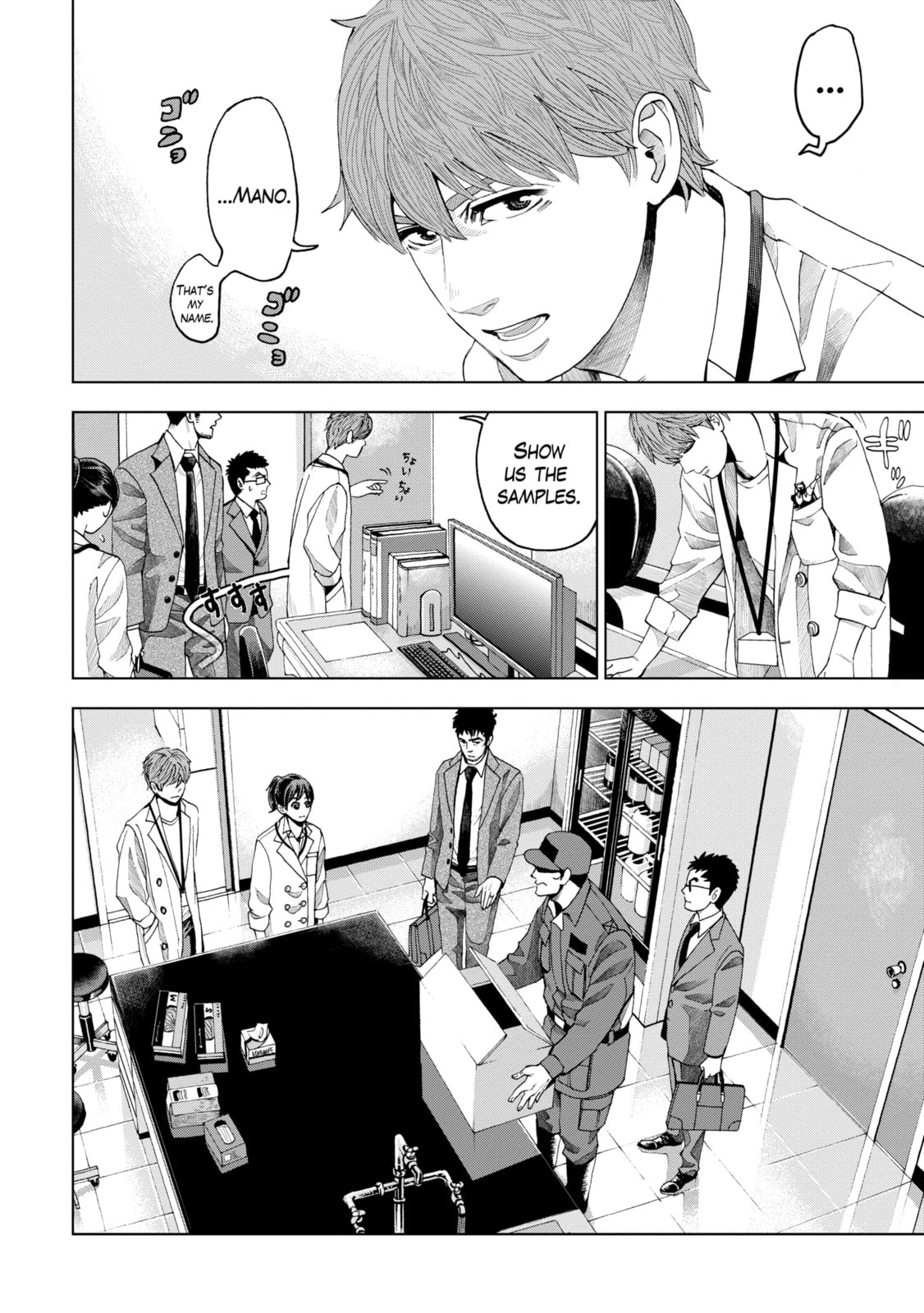 Read Trace chapter 3.1 image 11 on Lezhin