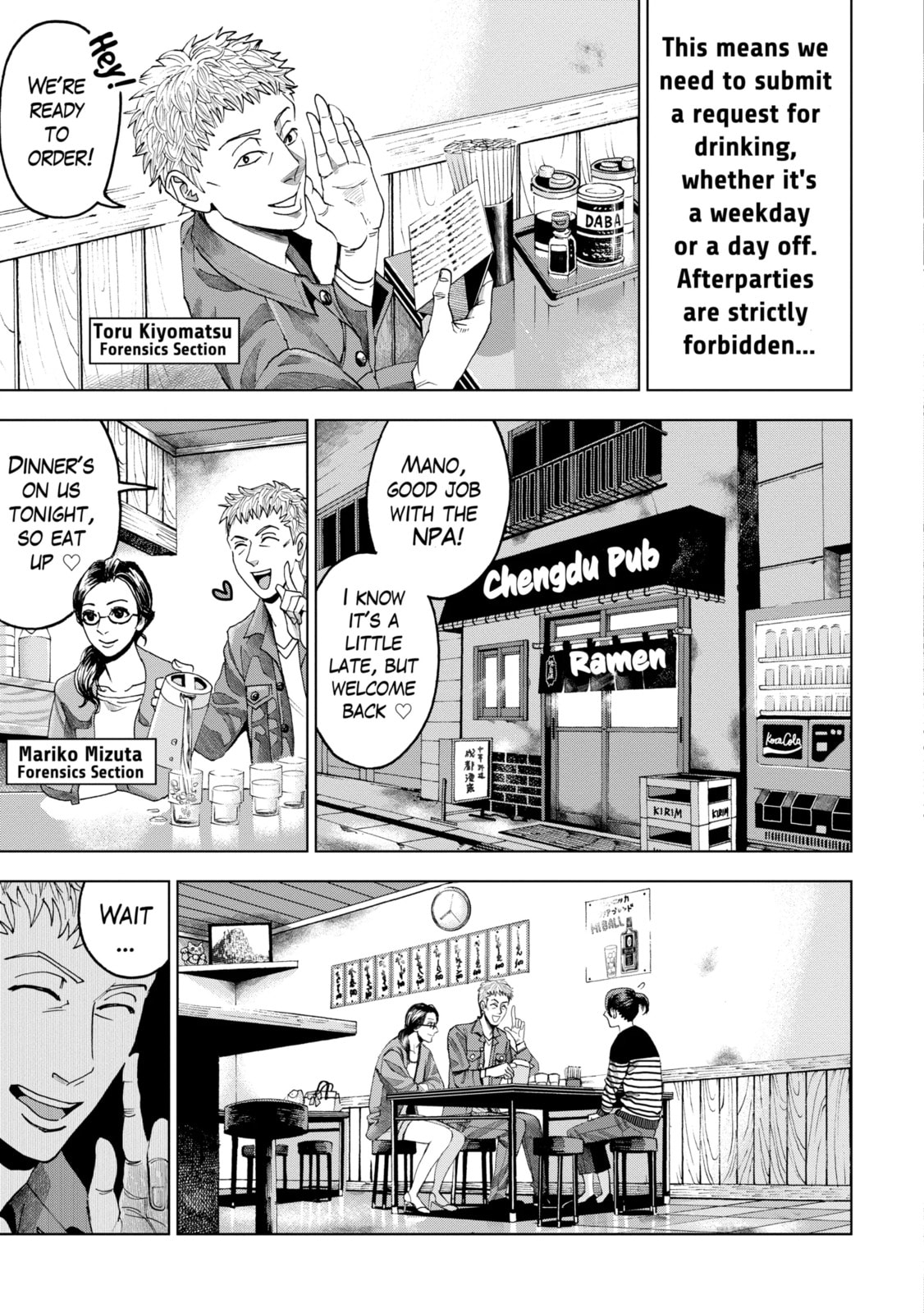 Read Trace chapter 3.1 image 2 on Lezhin