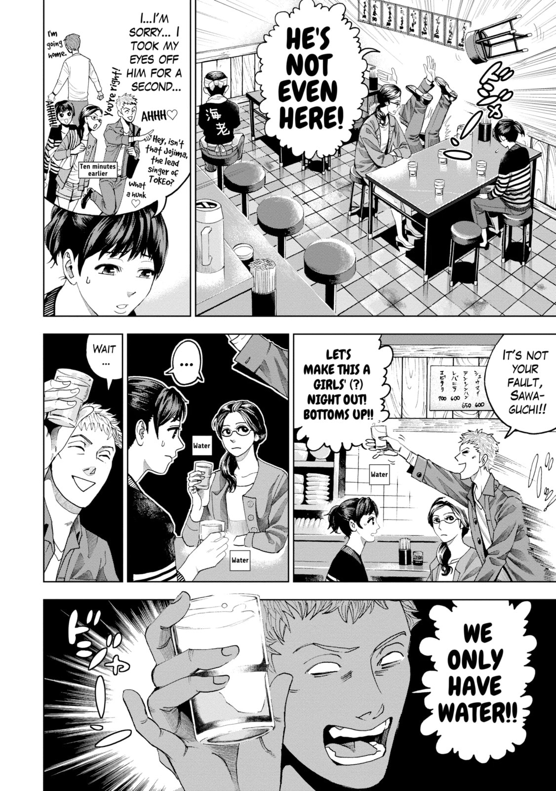 Read Trace chapter 3.1 image 3 on Lezhin