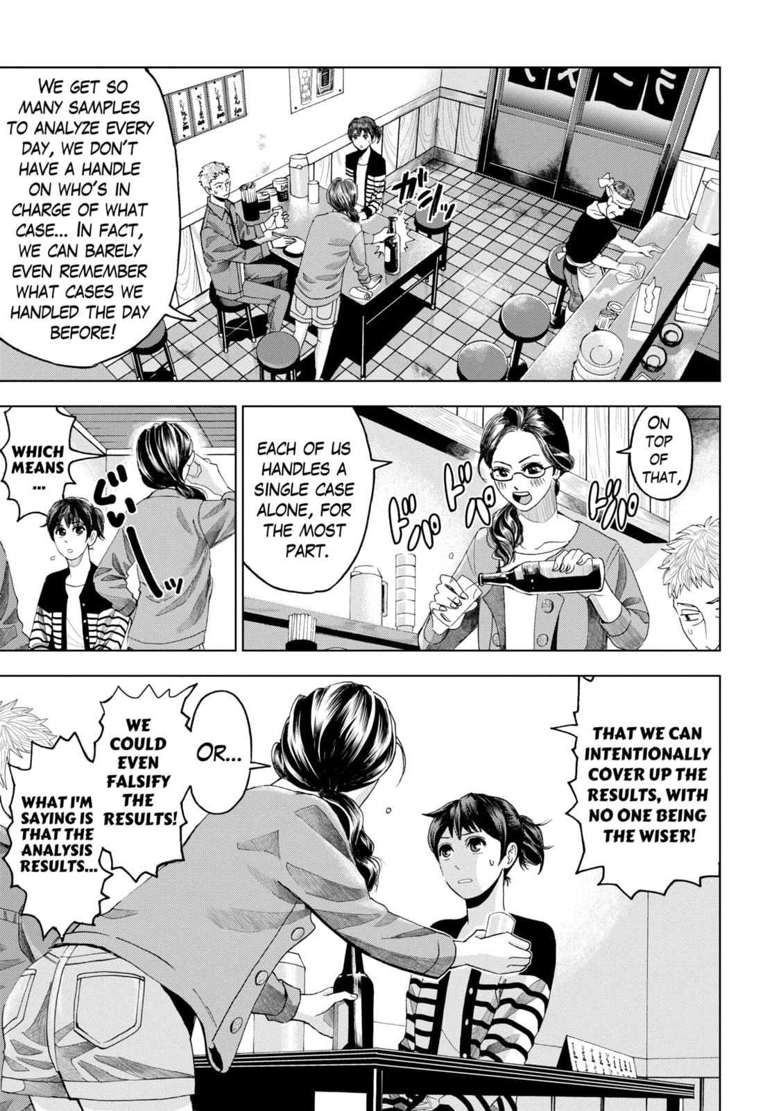 Read Trace chapter 3.1 image 6 on Lezhin