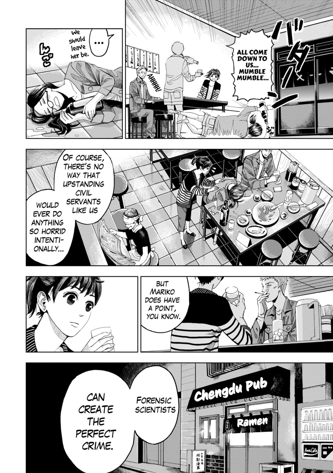 Read Trace chapter 3.1 image 7 on Lezhin