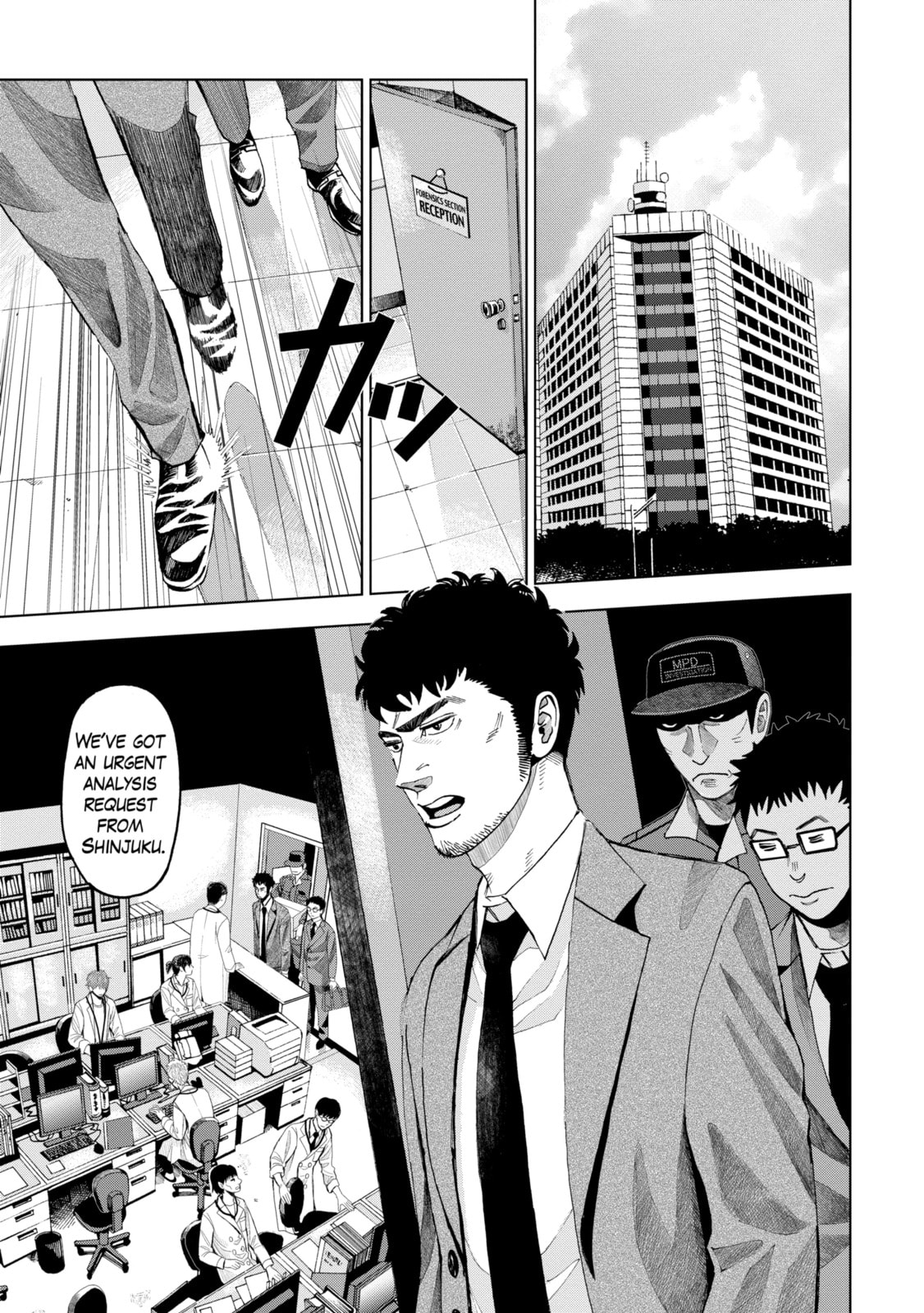 Read Trace chapter 3.1 image 8 on Lezhin