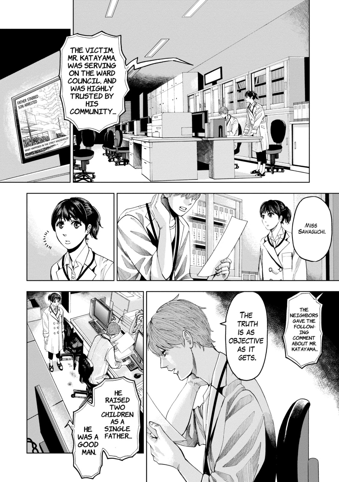Read Trace chapter 3.3 image 11 on Lezhin