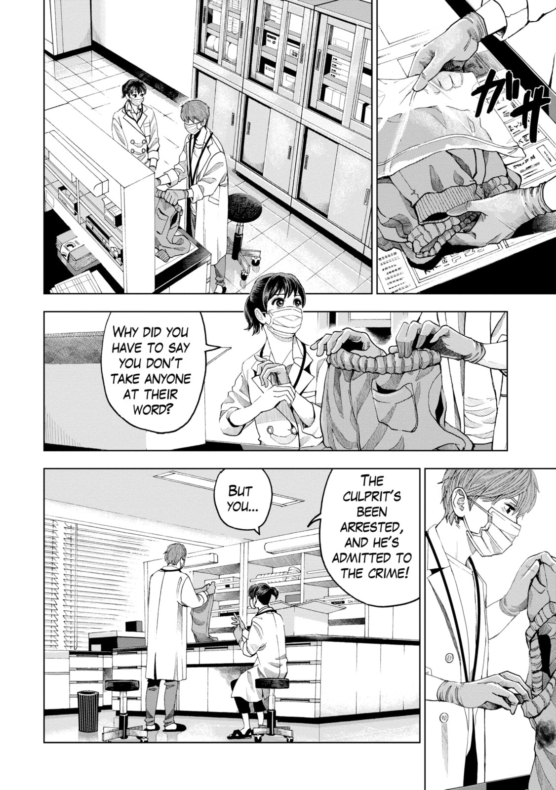 Read Trace chapter 3.3 image 5 on Lezhin