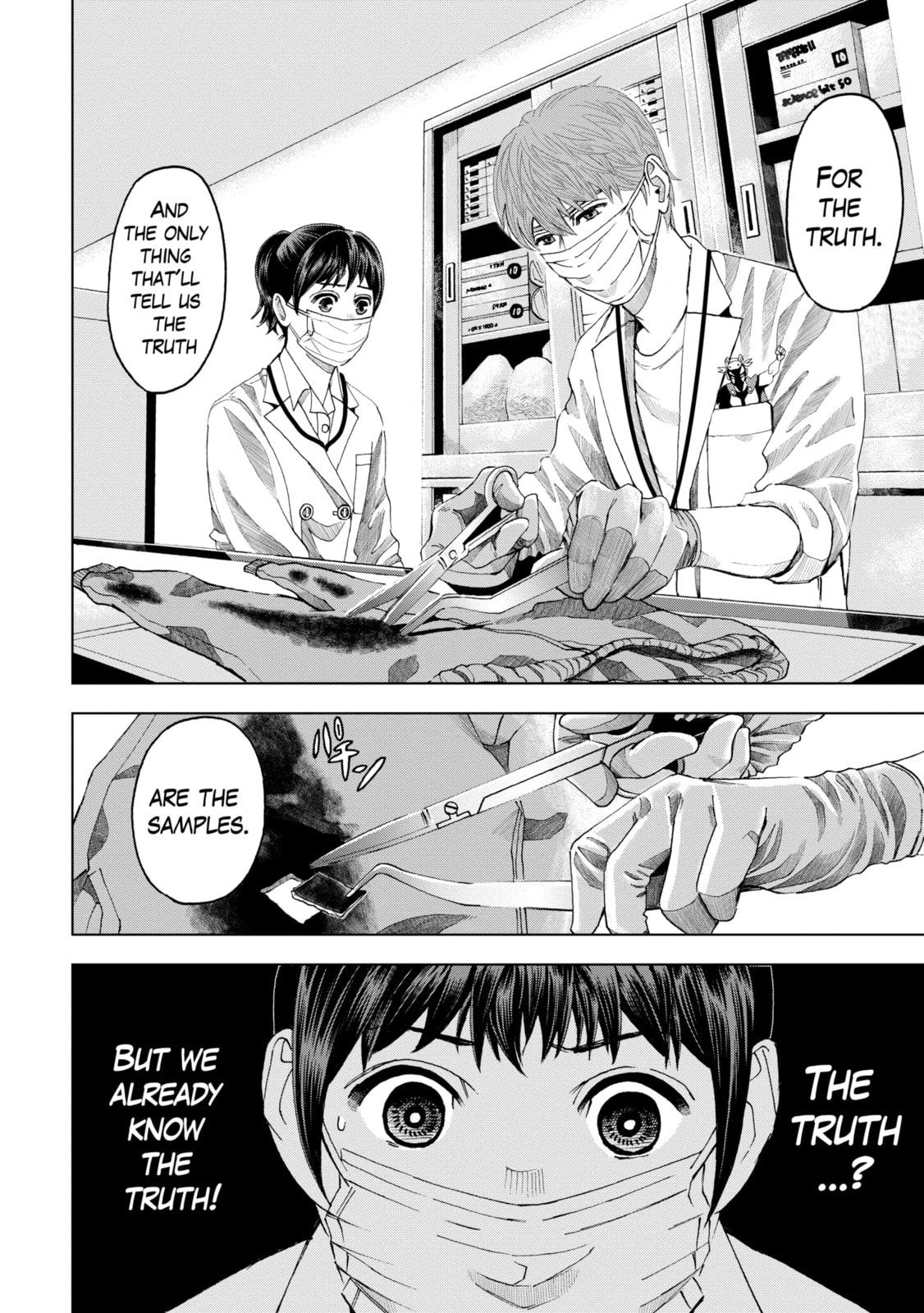Read Trace chapter 3.3 image 9 on Lezhin