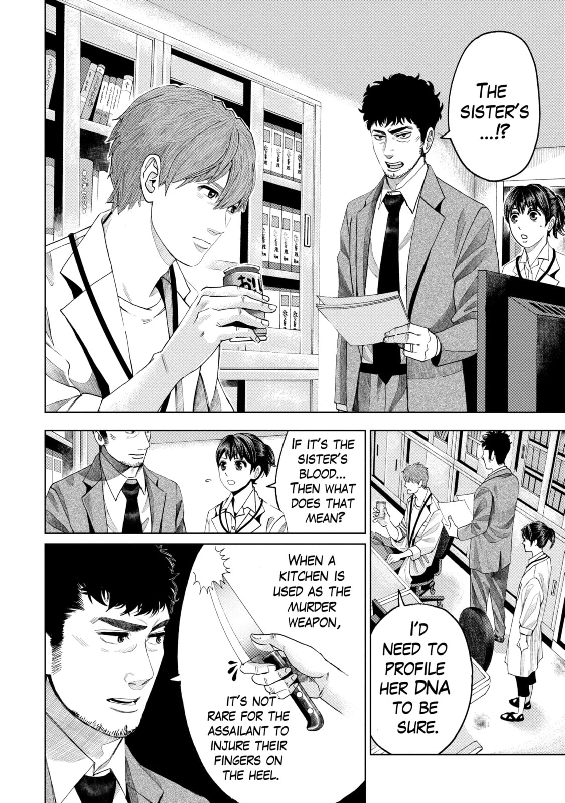 Read Trace chapter 3.4 image 5 on Lezhin