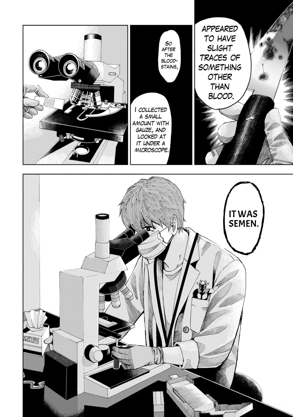 Read Trace chapter 3.4 image 7 on Lezhin