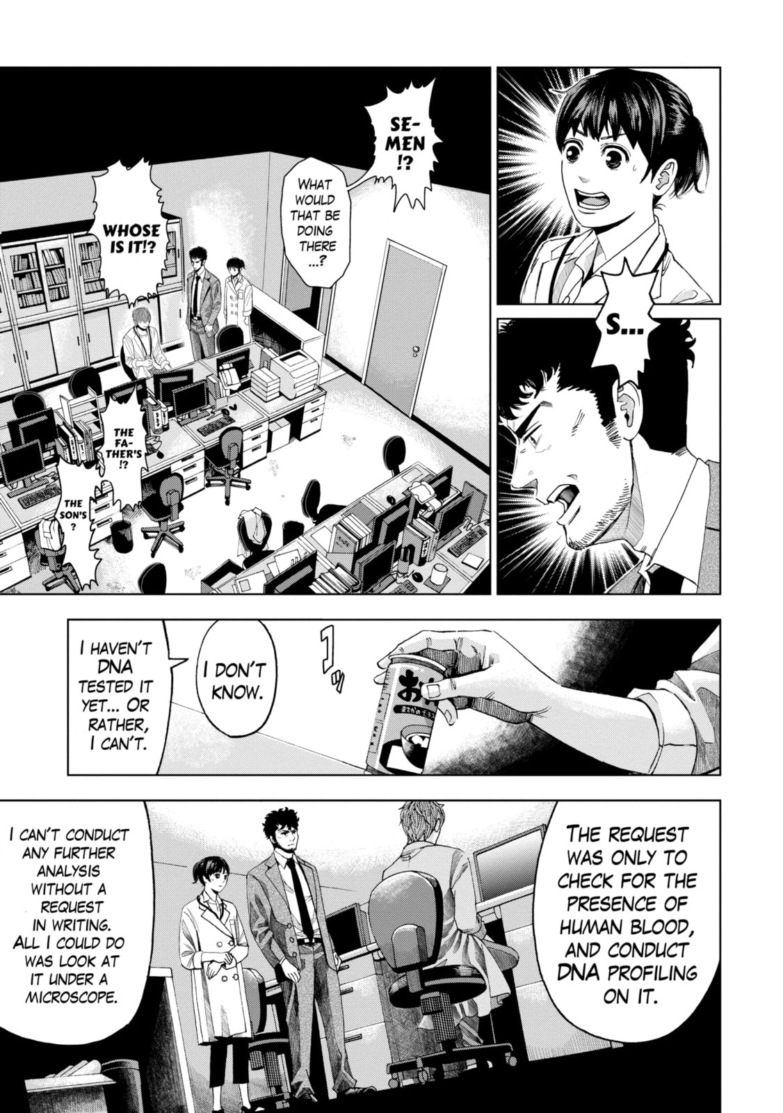 Read Trace chapter 3.4 image 8 on Lezhin