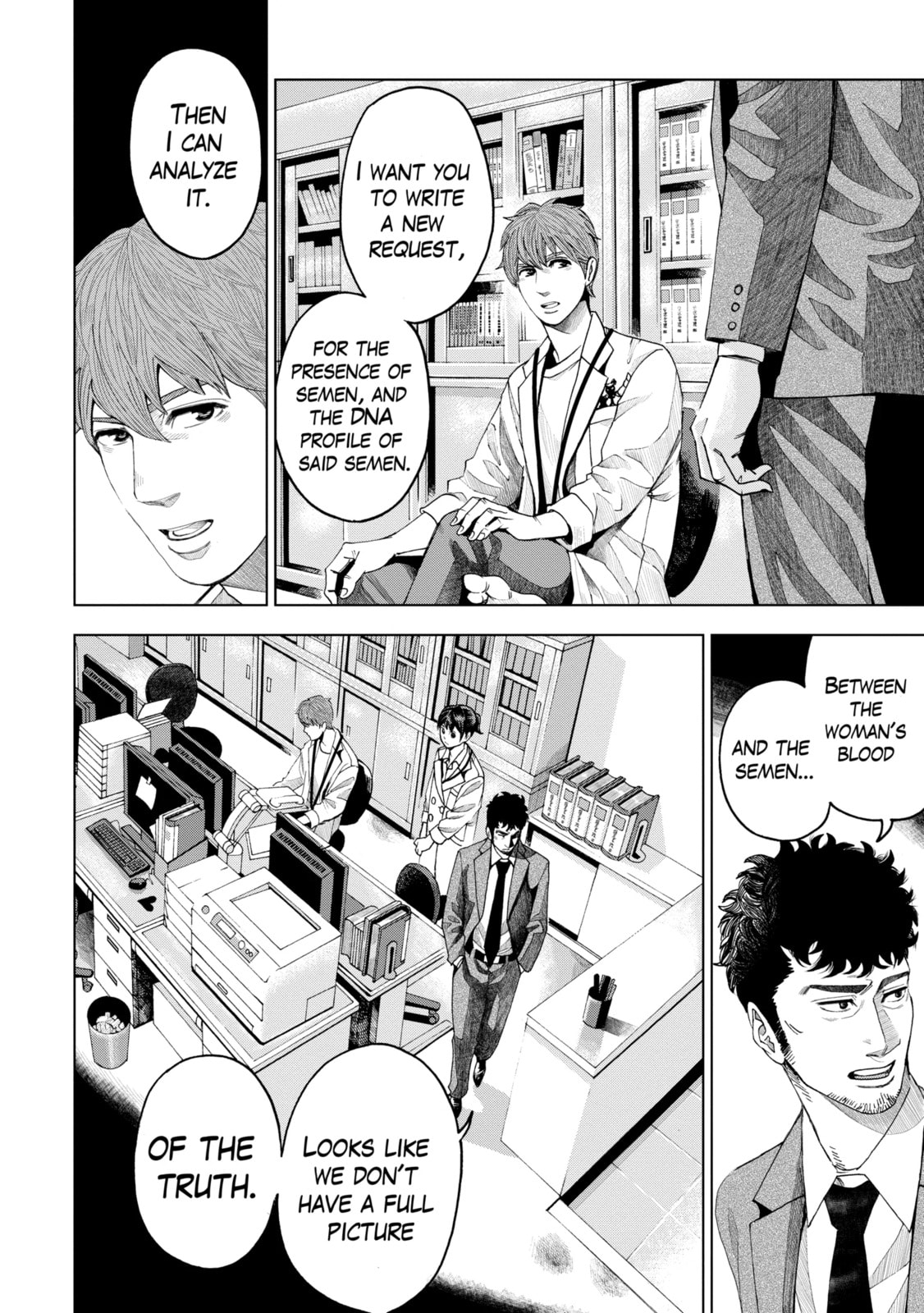 Read Trace chapter 3.4 image 9 on Lezhin