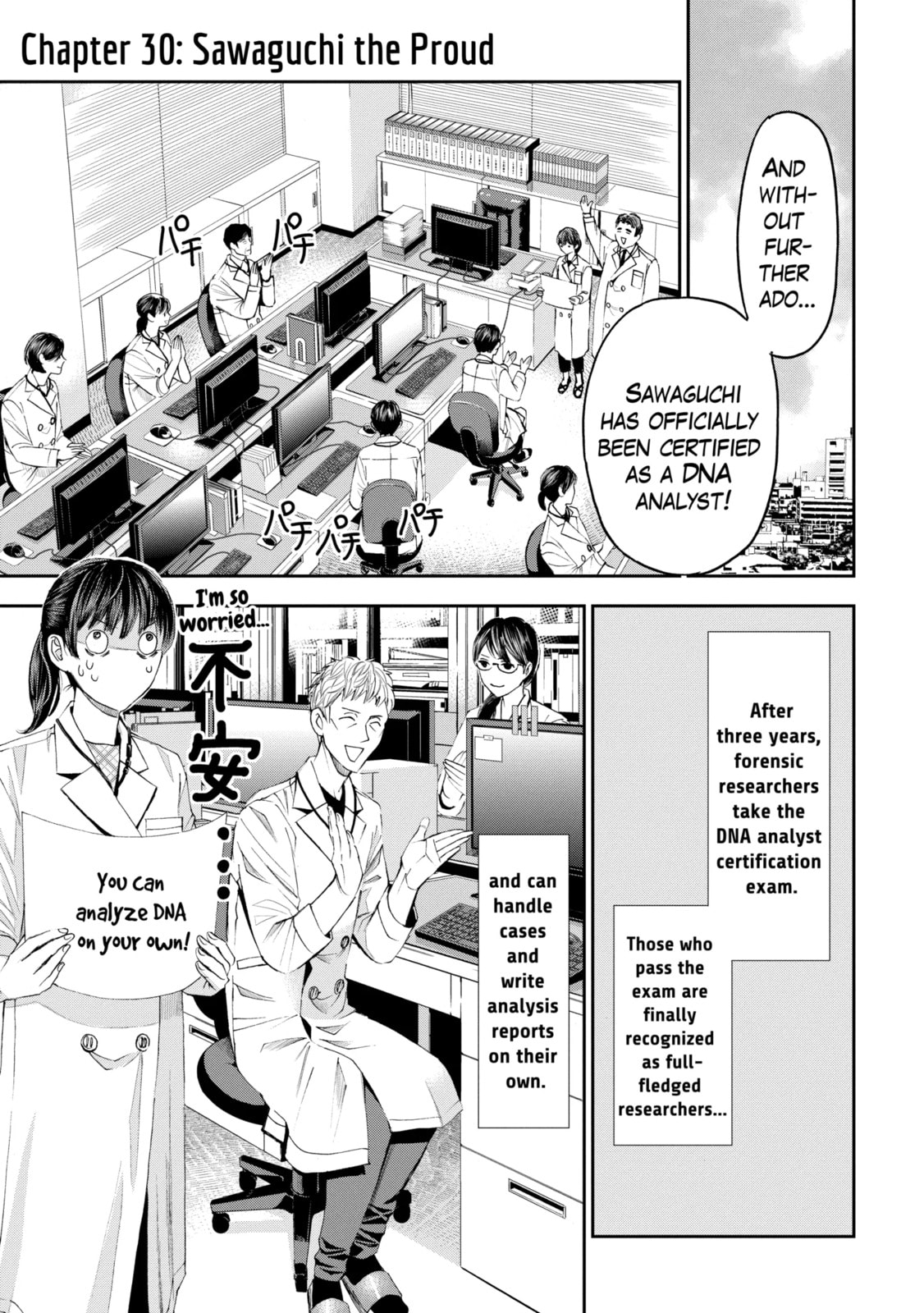 Read Trace chapter 30.1 image 0 on Lezhin