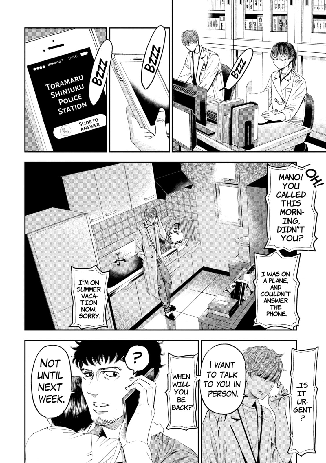 Read Trace chapter 30.1 image 1 on Lezhin