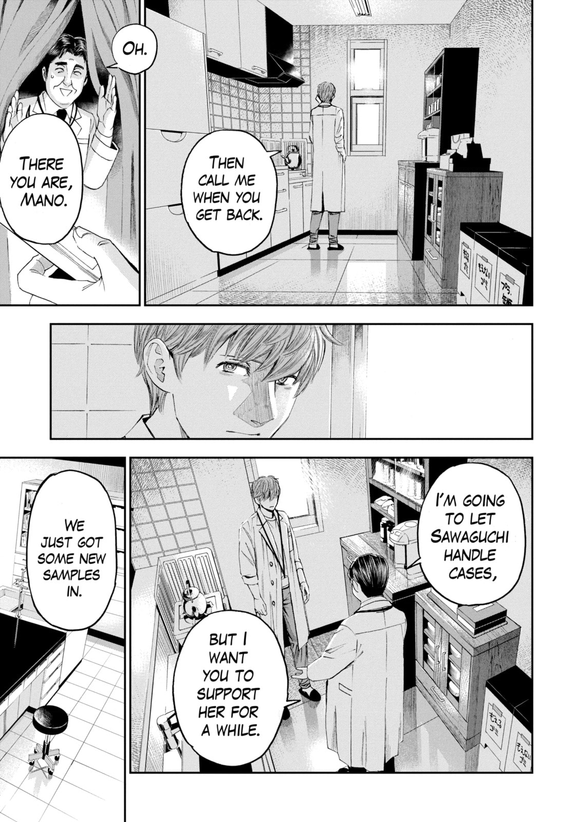 Read Trace chapter 30.1 image 2 on Lezhin