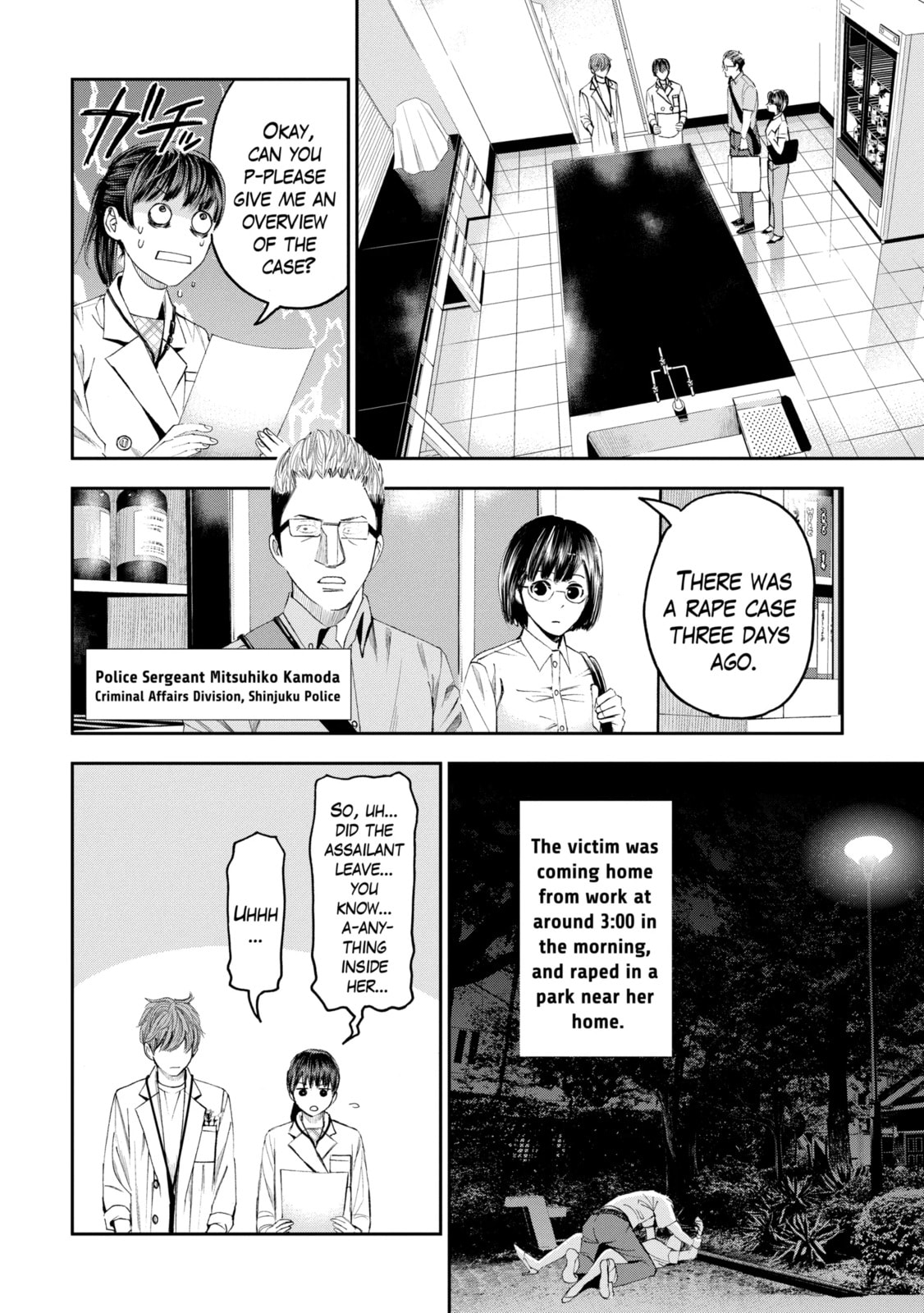 Read Trace chapter 30.1 image 3 on Lezhin