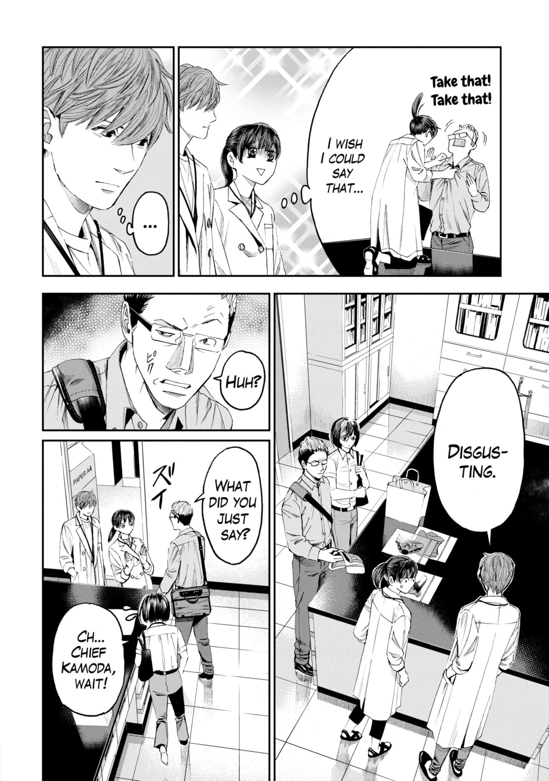 Read Trace chapter 30.1 image 9 on Lezhin