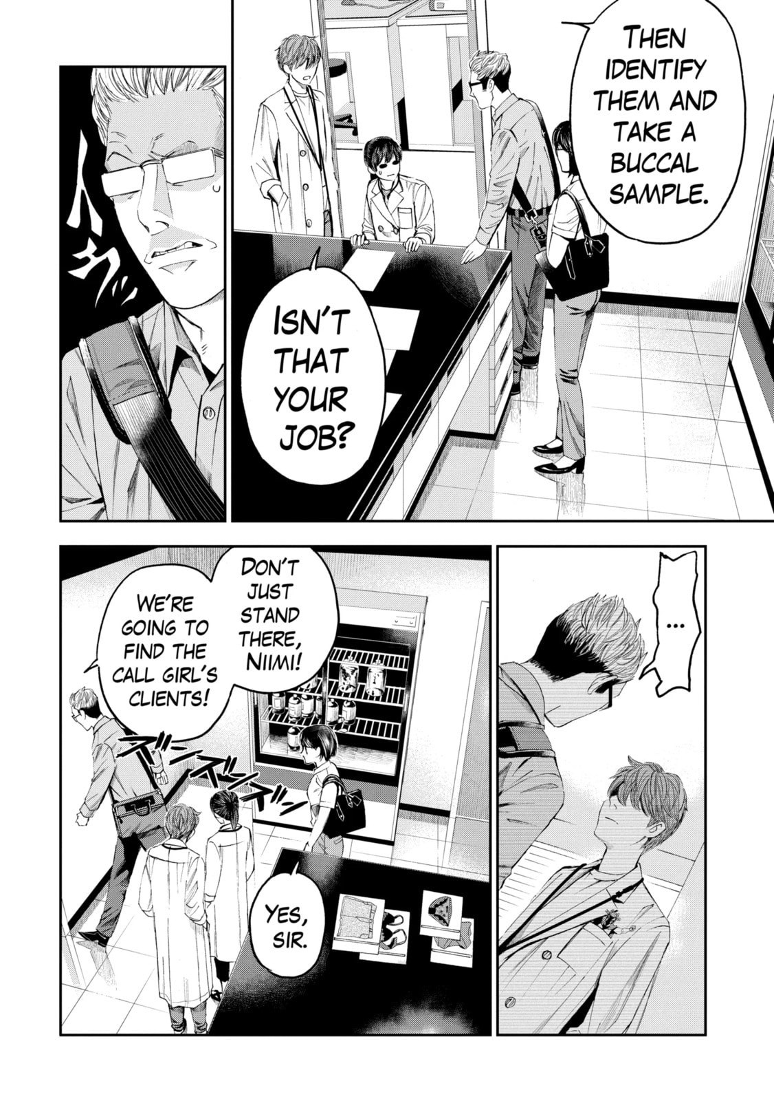 Read Trace chapter 30.2 image 0 on Lezhin