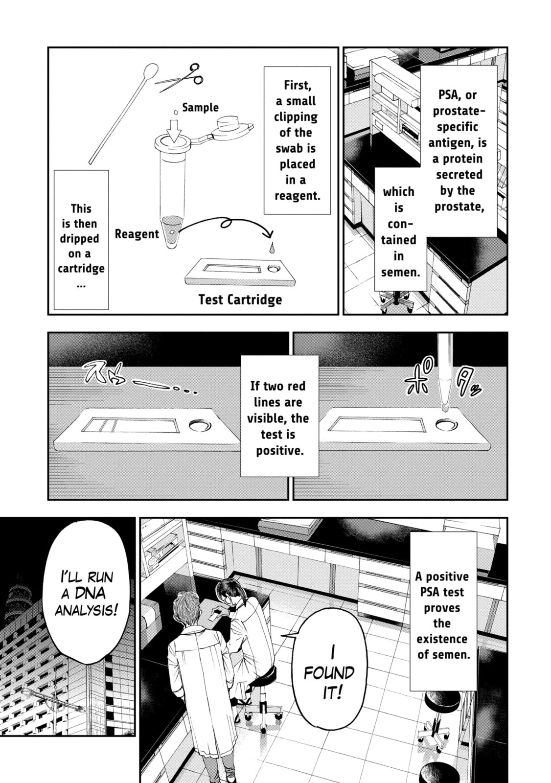 Read Trace chapter 30.2 image 3 on Lezhin