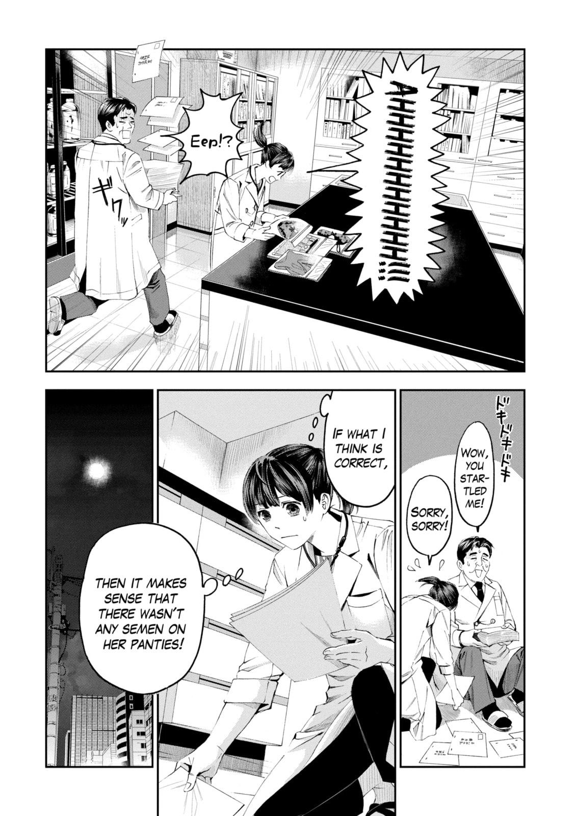 Read Trace chapter 30.2 image 8 on Lezhin