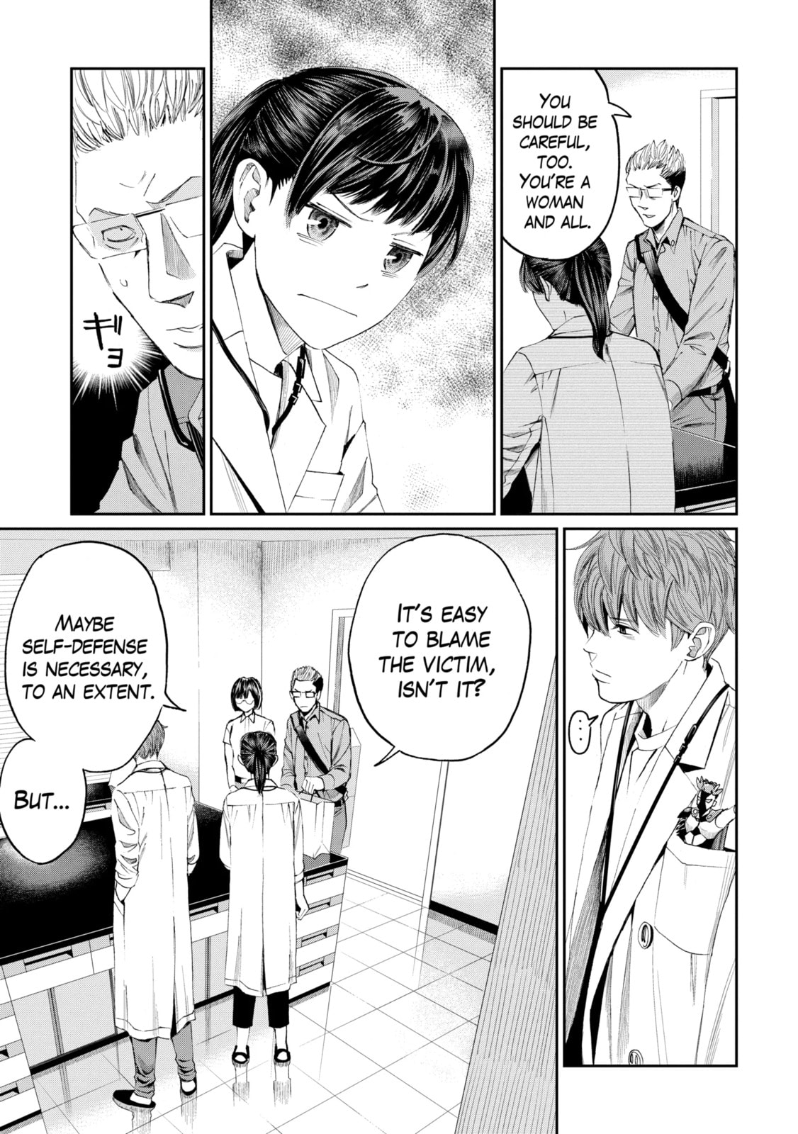 Read Trace chapter 30.3 image 2 on Lezhin