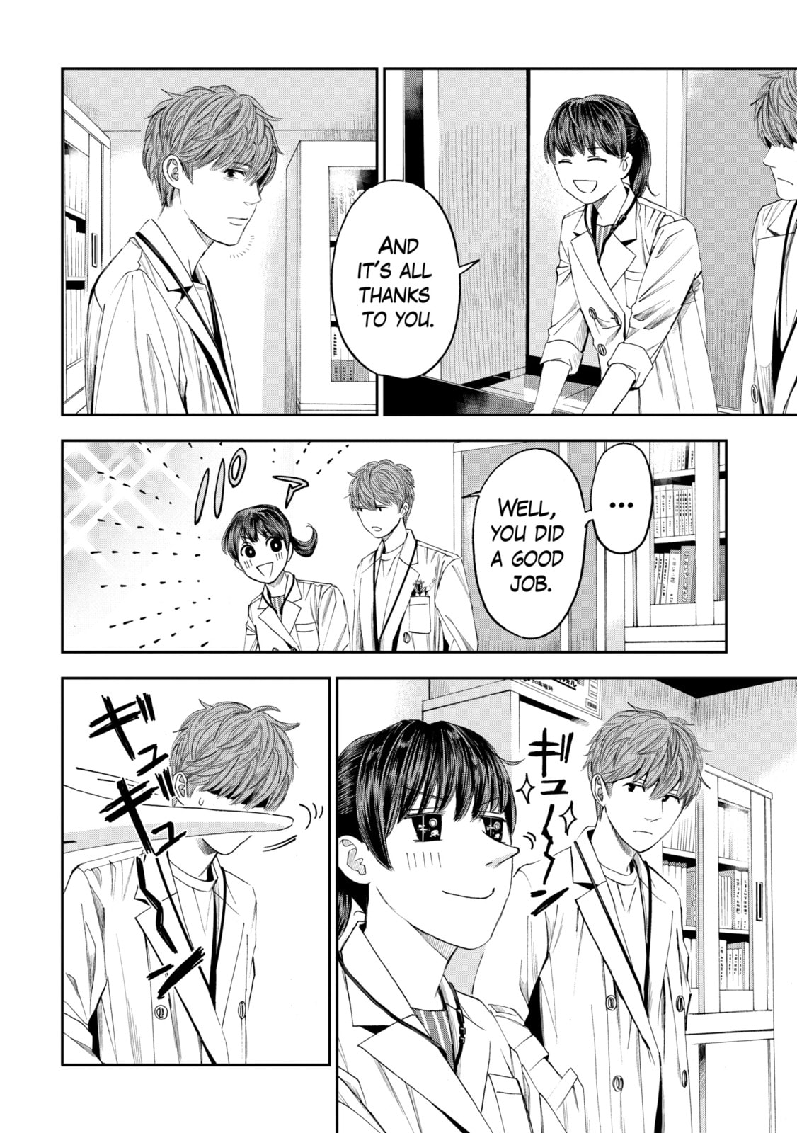 Read Trace chapter 30.3 image 5 on Lezhin